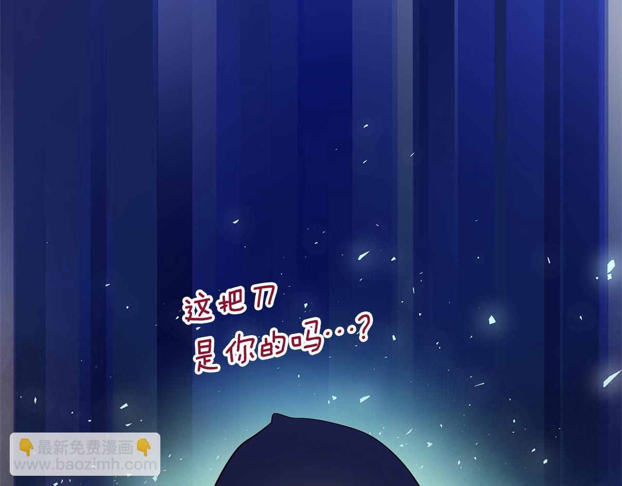 第2话 皇帝驾到59