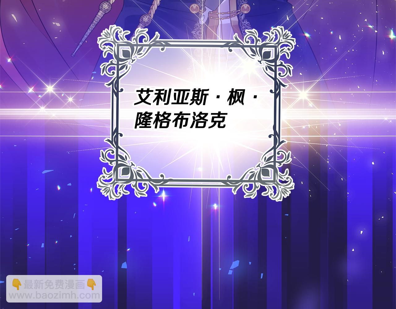 第2话 皇帝驾到6