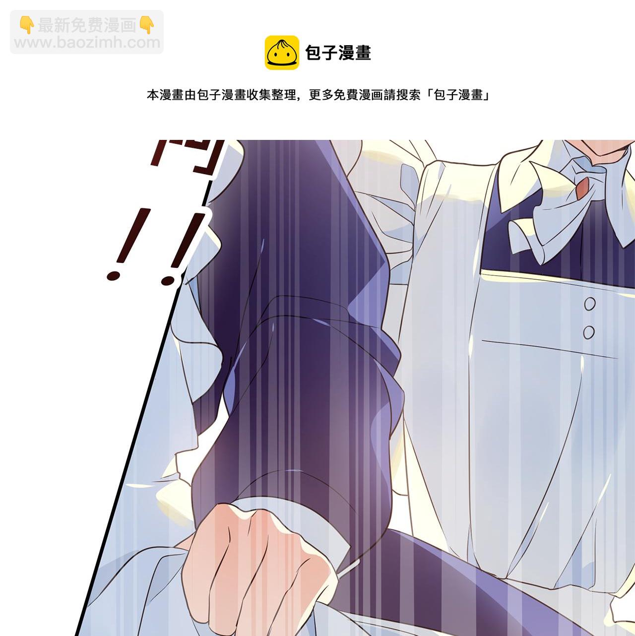 第2话 皇帝驾到64