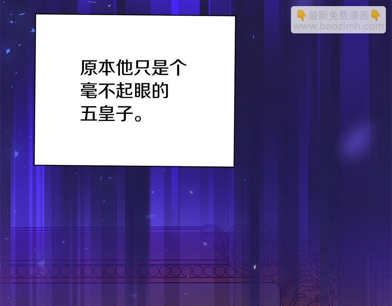 第2话 皇帝驾到7