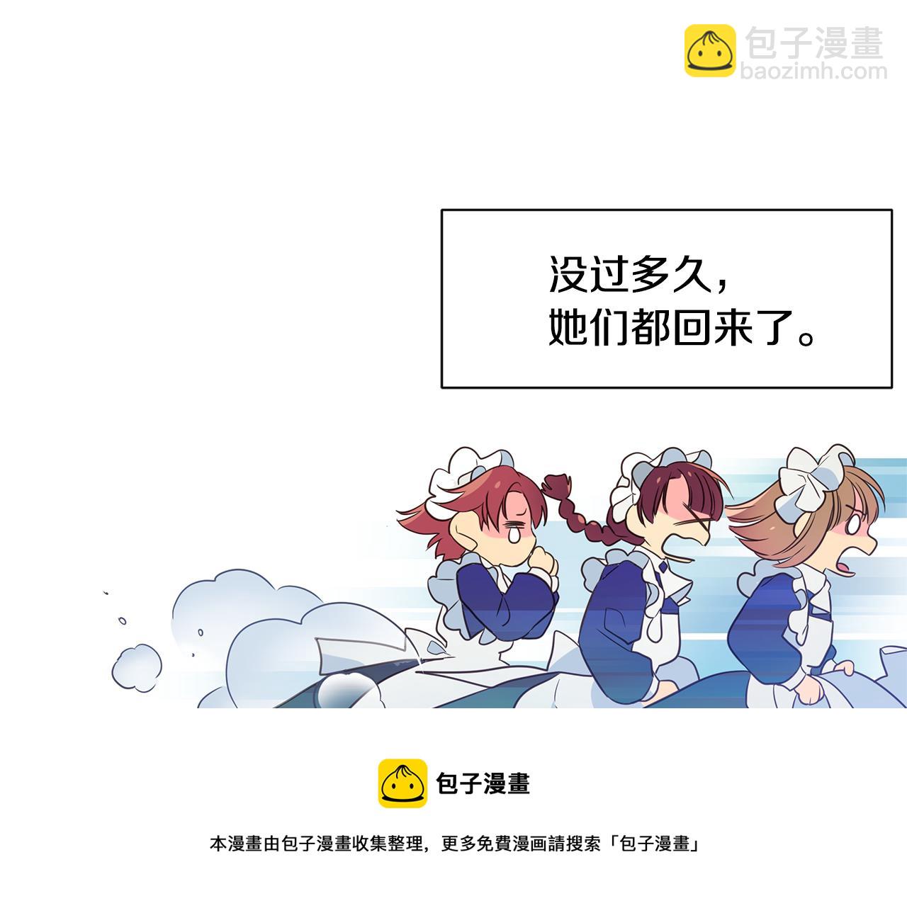 第2话 皇帝驾到84