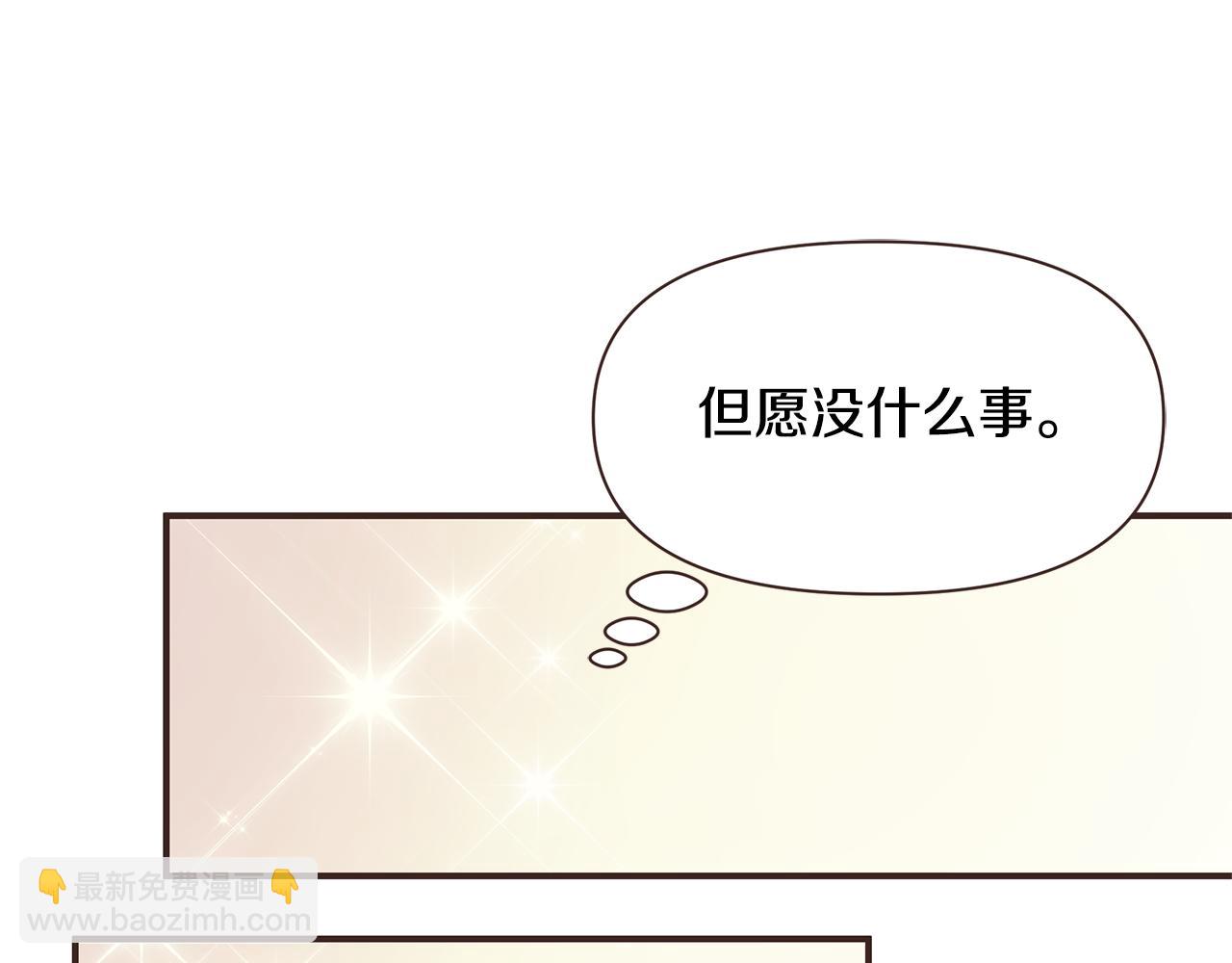 第2话 皇帝驾到95