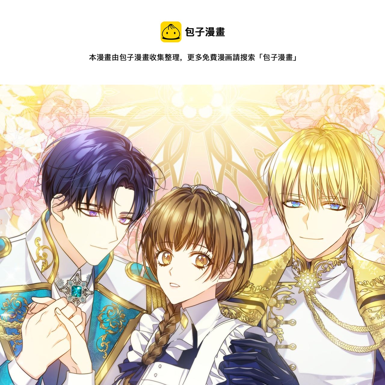 第3话 熟悉的声音0
