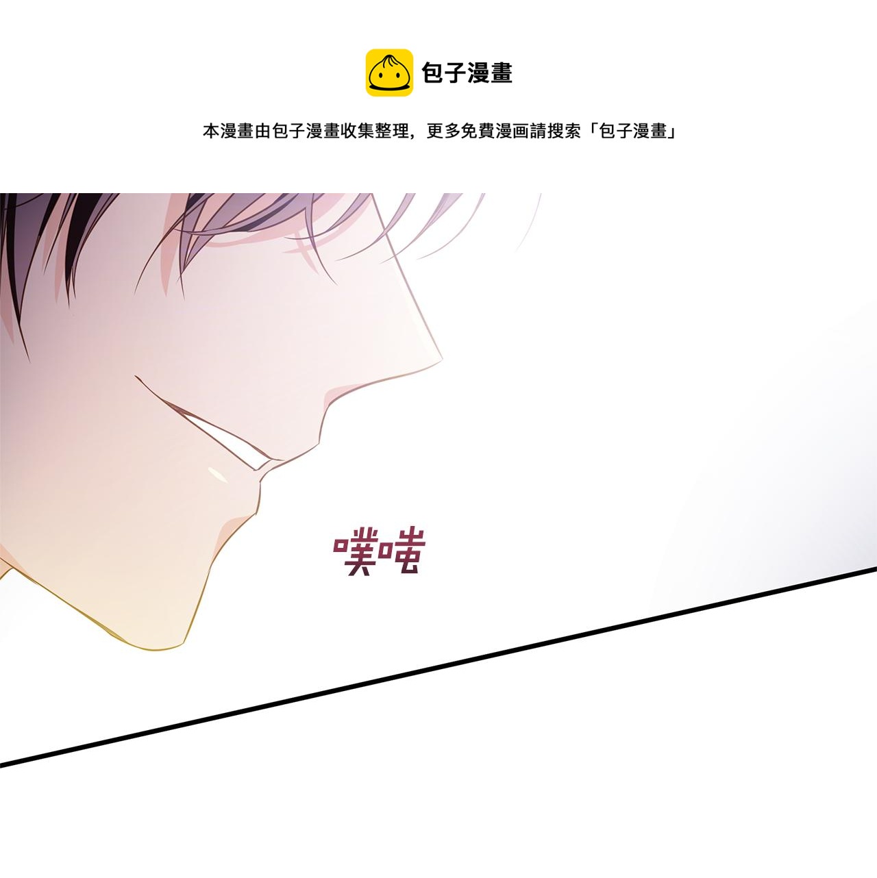 第3话 熟悉的声音10