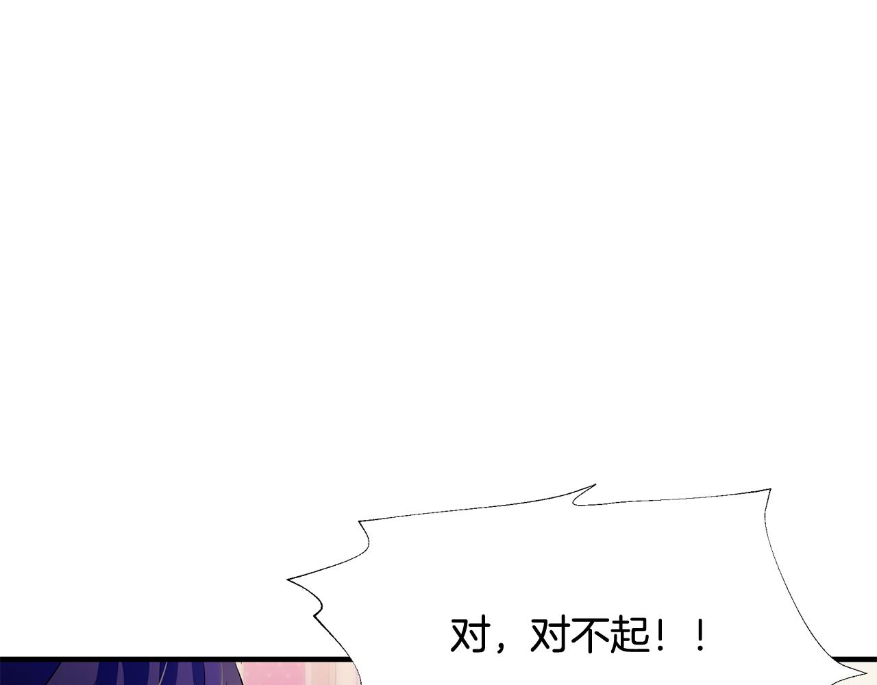 第3话 熟悉的声音101