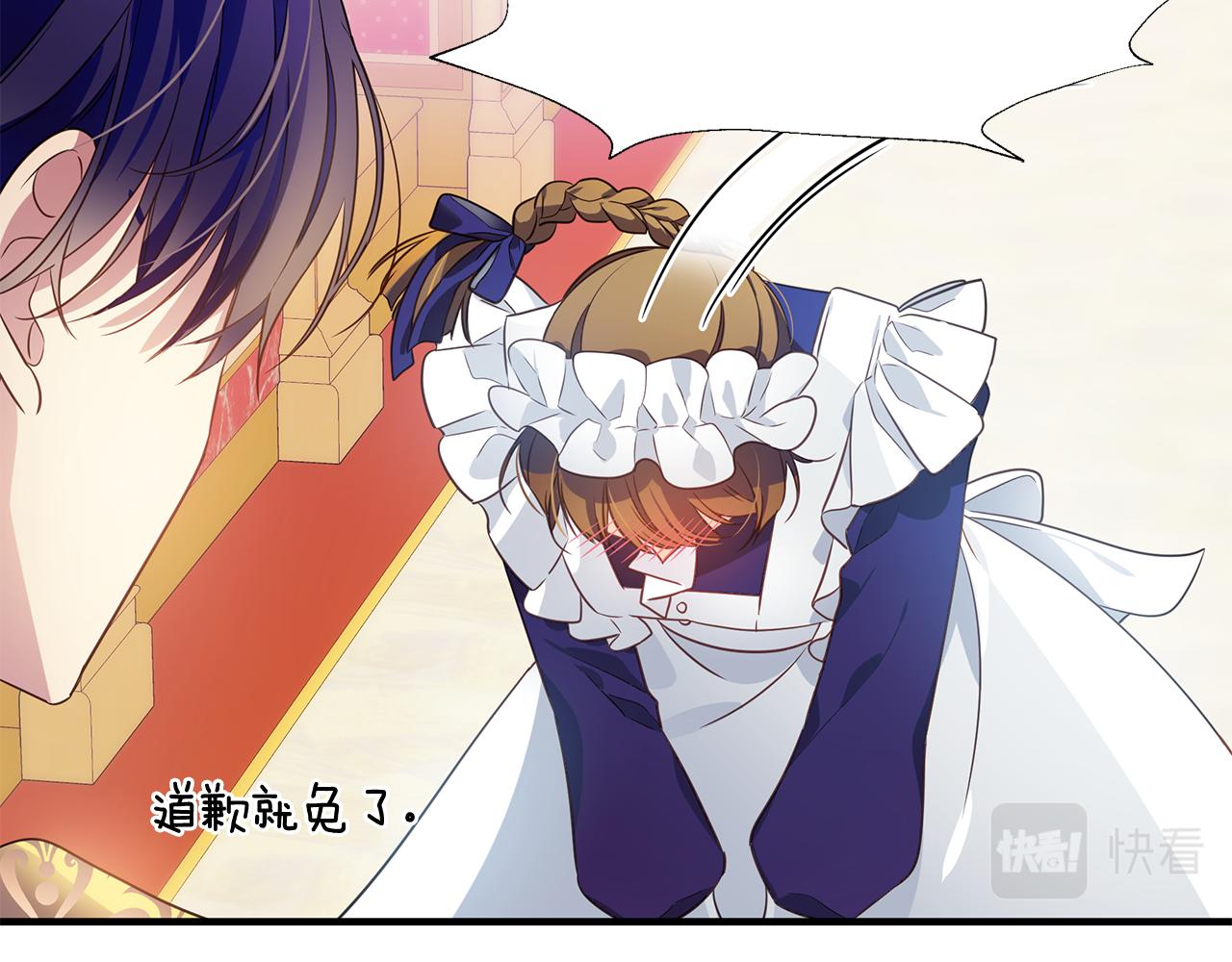 第3话 熟悉的声音106