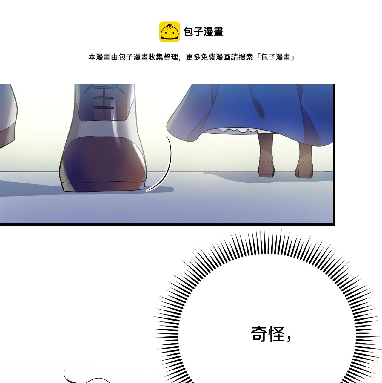 第3话 熟悉的声音108