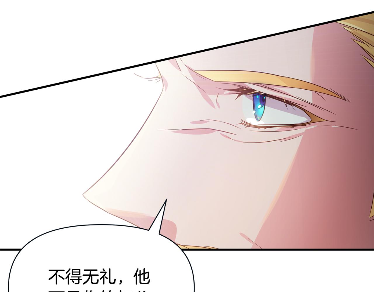 第3话 熟悉的声音11