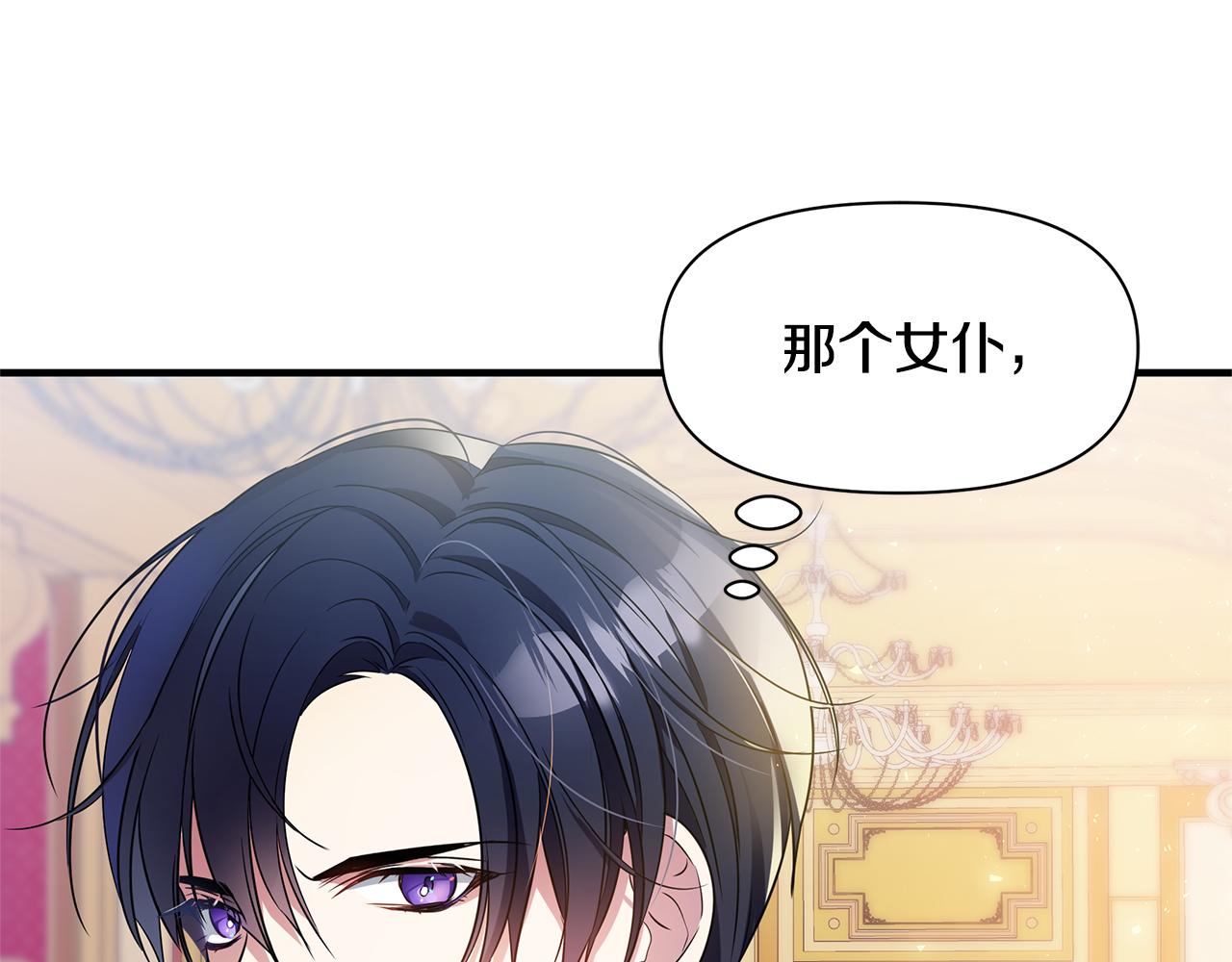 第3话 熟悉的声音112