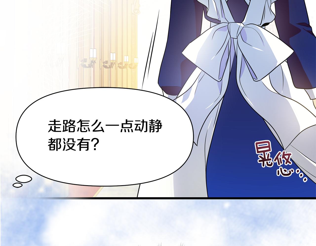 第3话 熟悉的声音114
