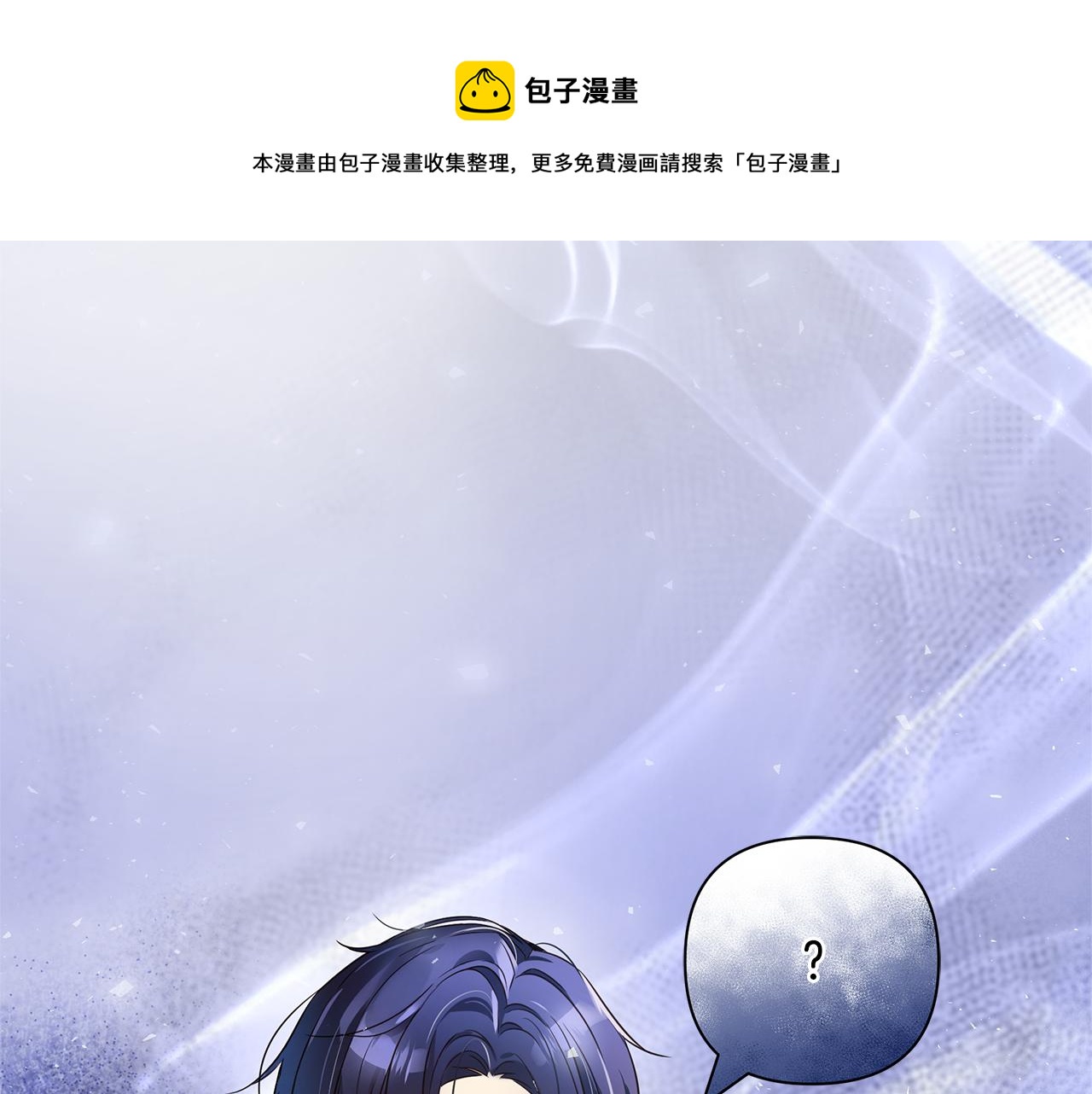 第3话 熟悉的声音118