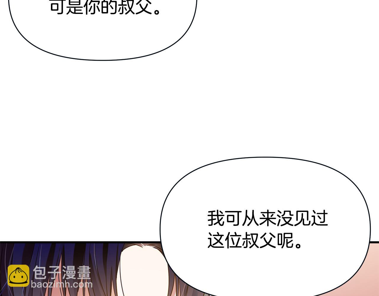 第3话 熟悉的声音12