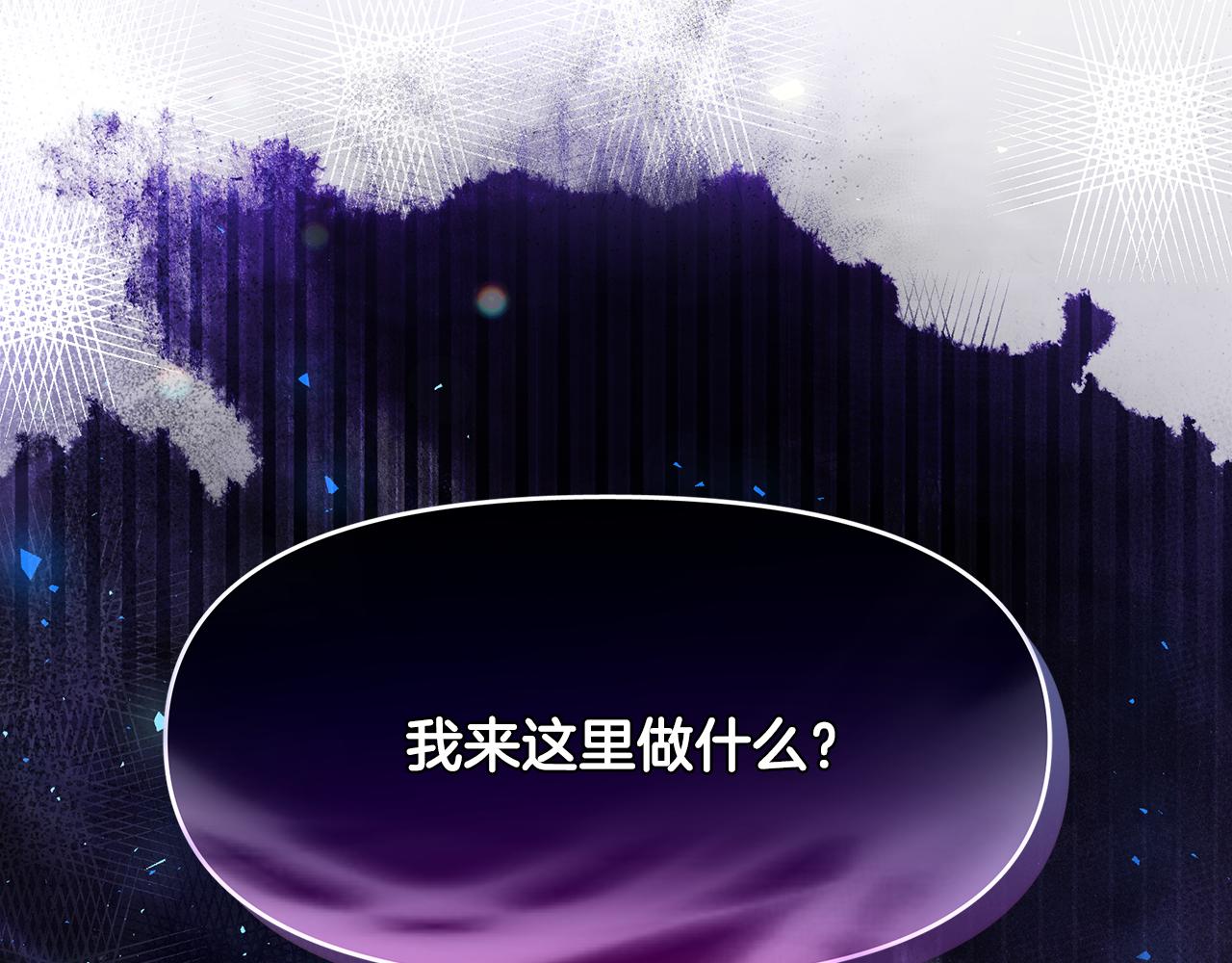 第3话 熟悉的声音121