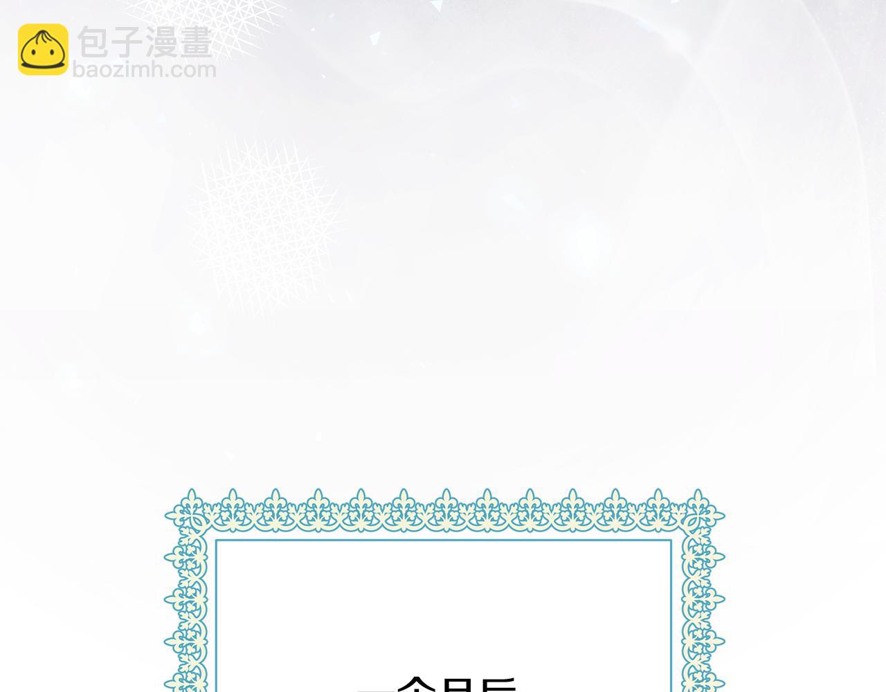 第3话 熟悉的声音123