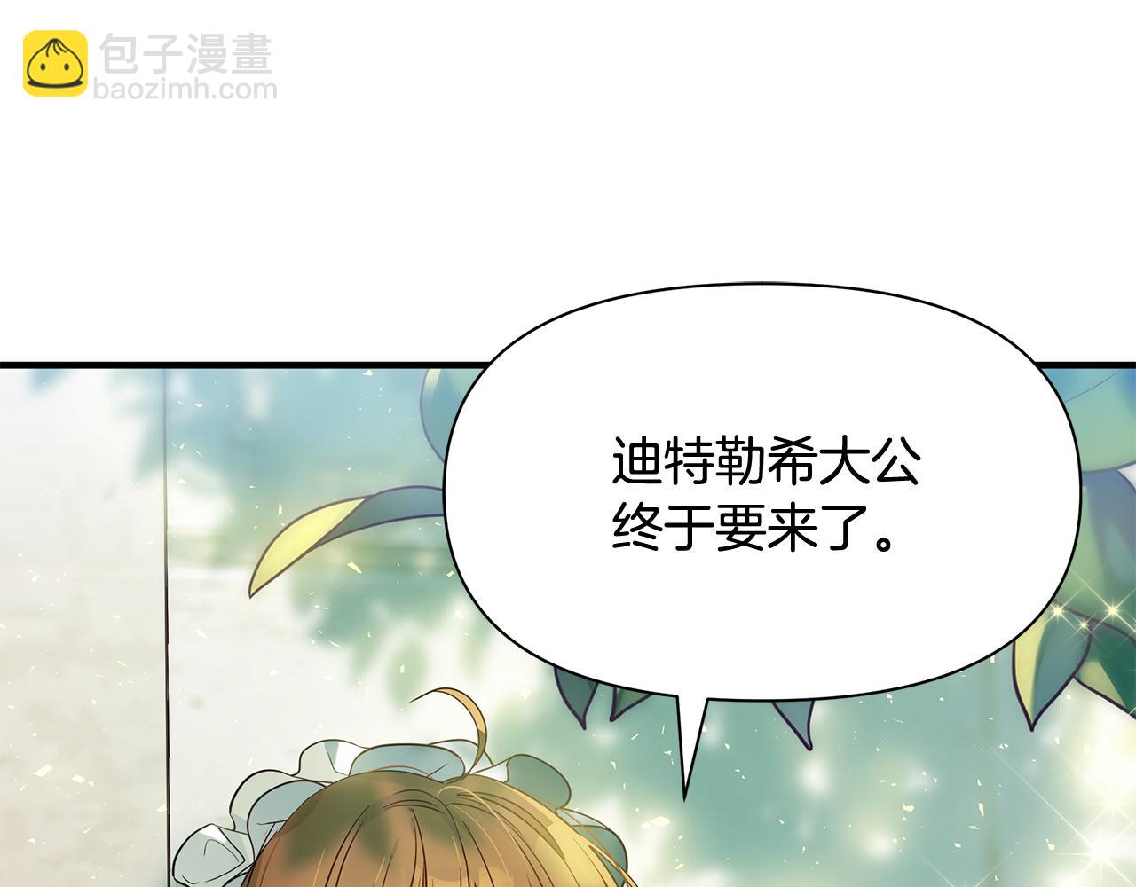 第3话 熟悉的声音127