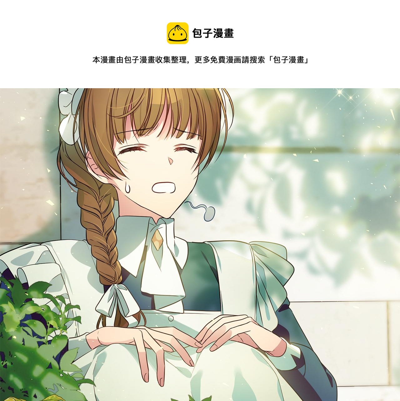第3话 熟悉的声音128