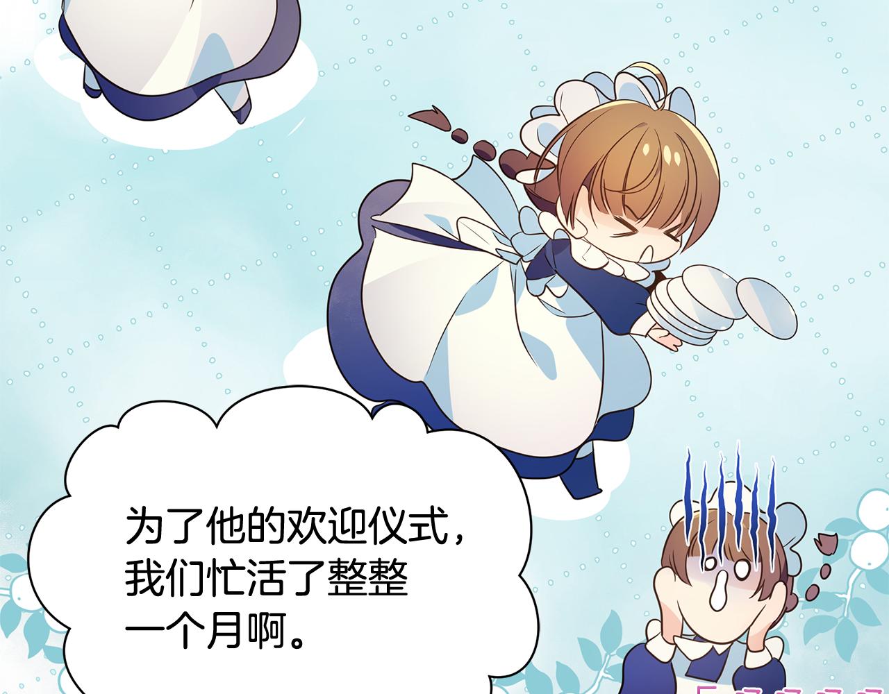 第3话 熟悉的声音131