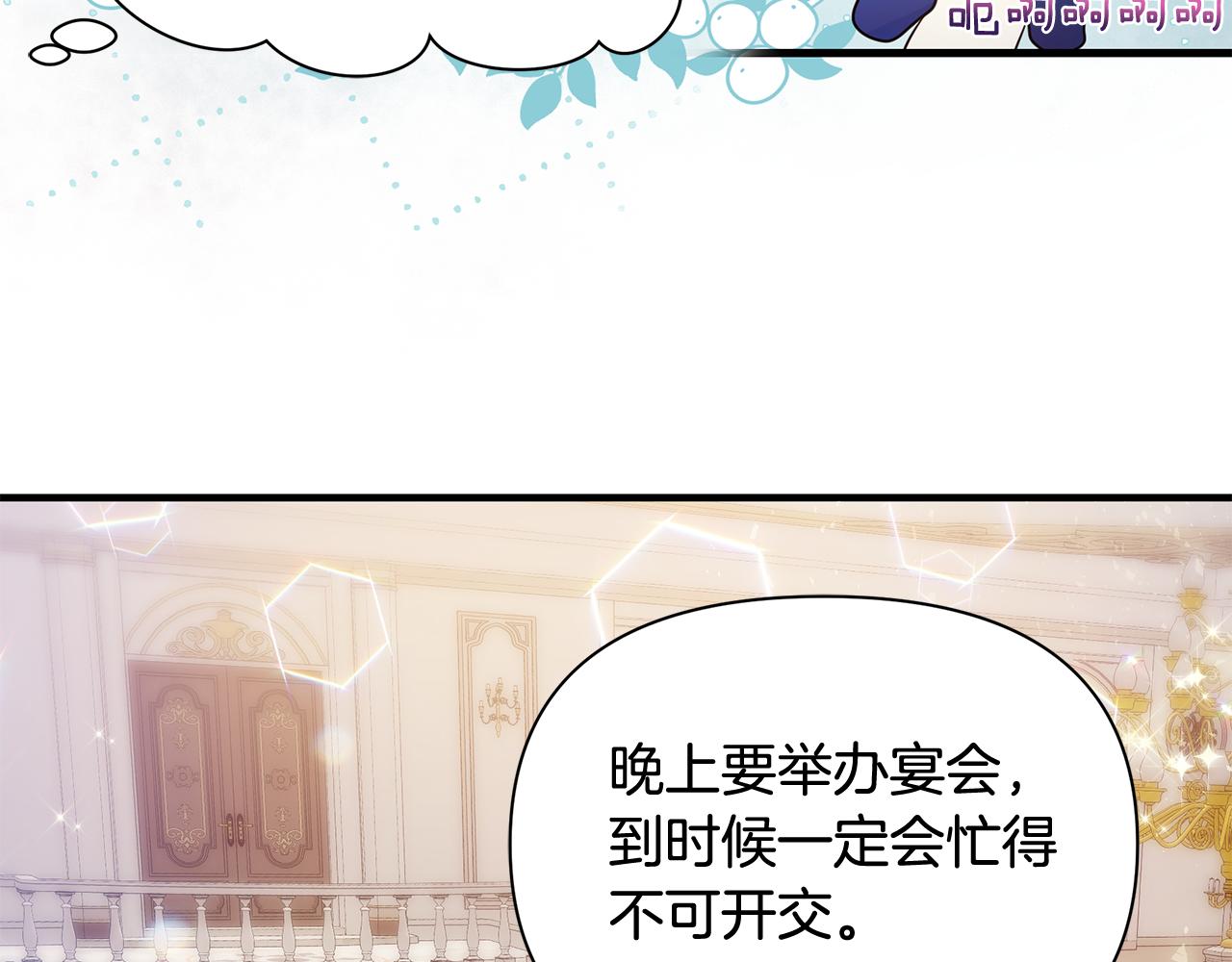 第3话 熟悉的声音132