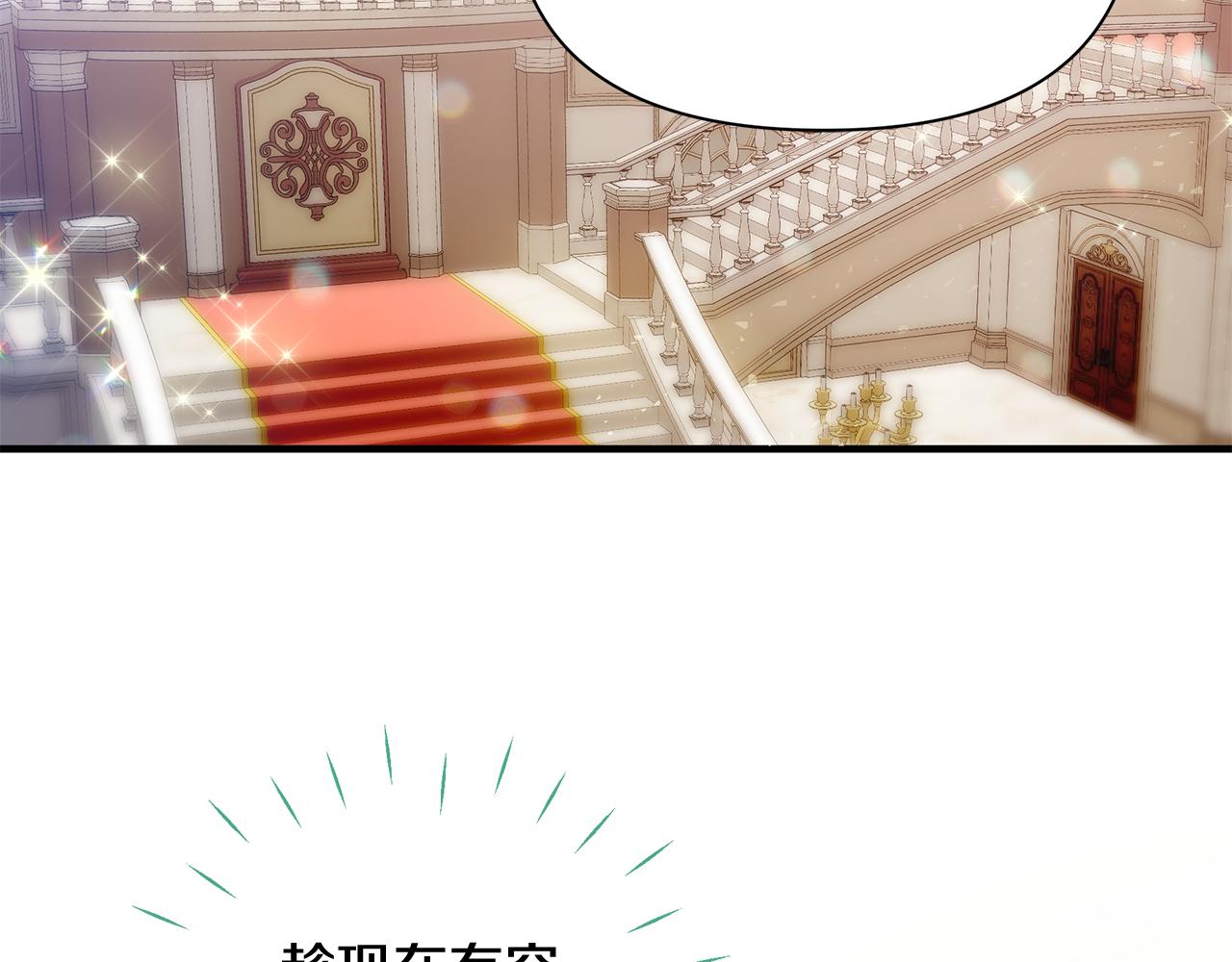 第3话 熟悉的声音133