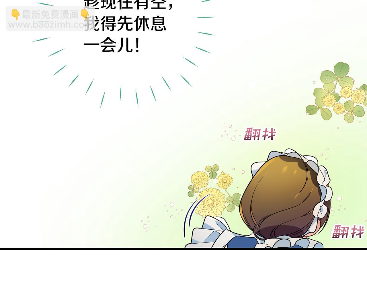 第3话 熟悉的声音134
