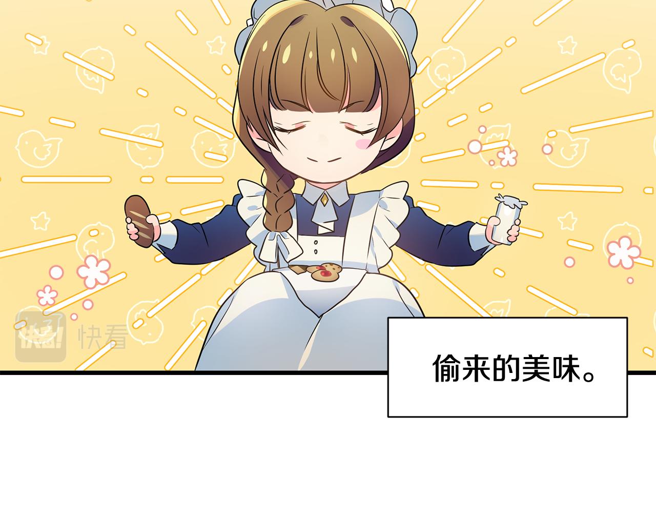 第3话 熟悉的声音139