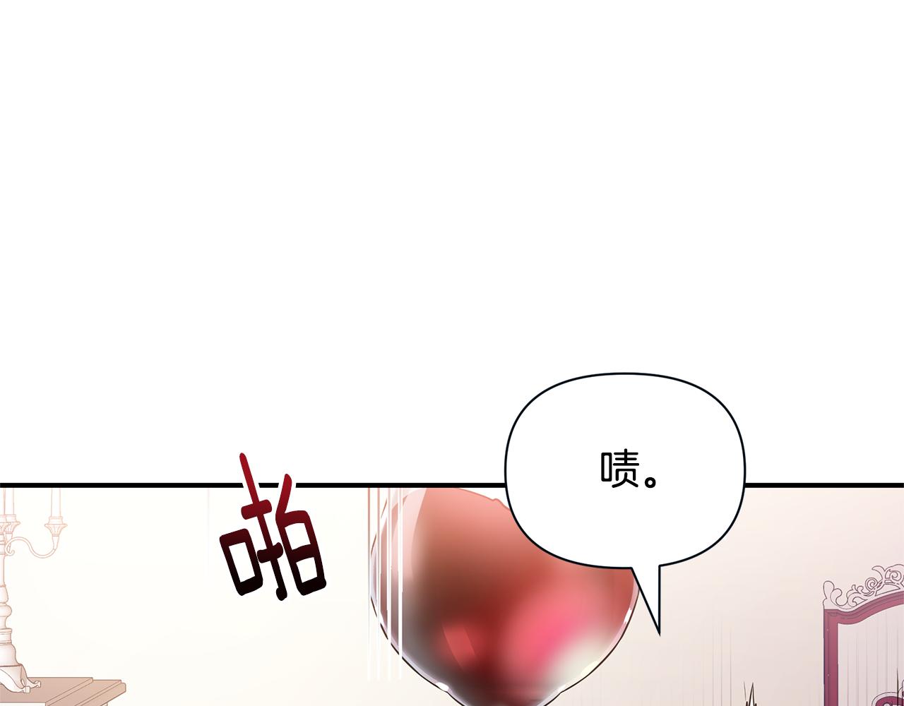 第3话 熟悉的声音14