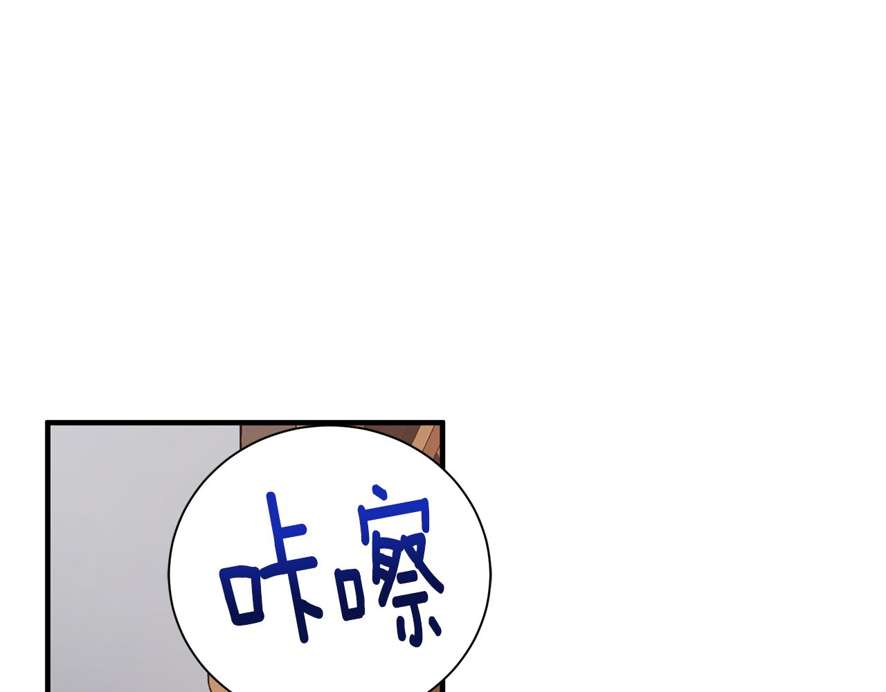 第3话 熟悉的声音144