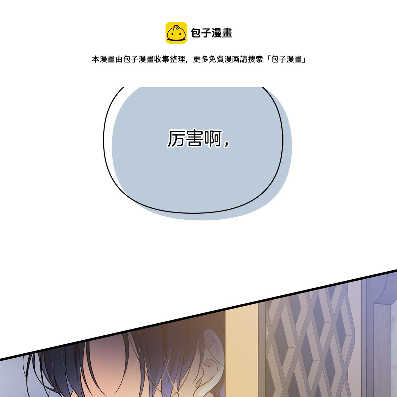 第3话 熟悉的声音148