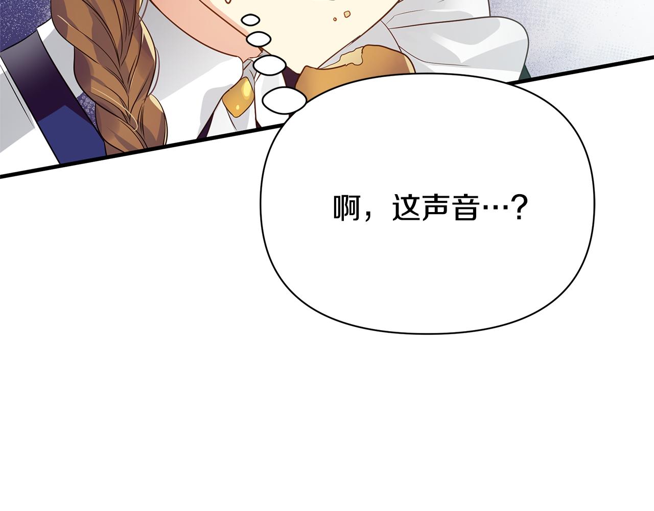 第3话 熟悉的声音151