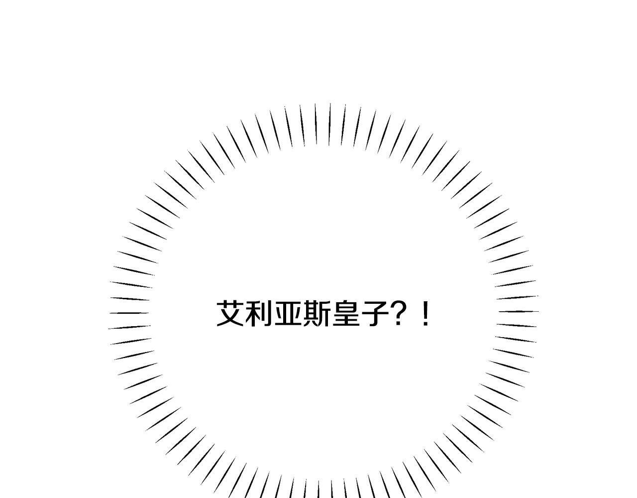 第3话 熟悉的声音152