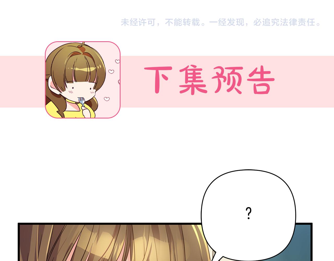 第3话 熟悉的声音159