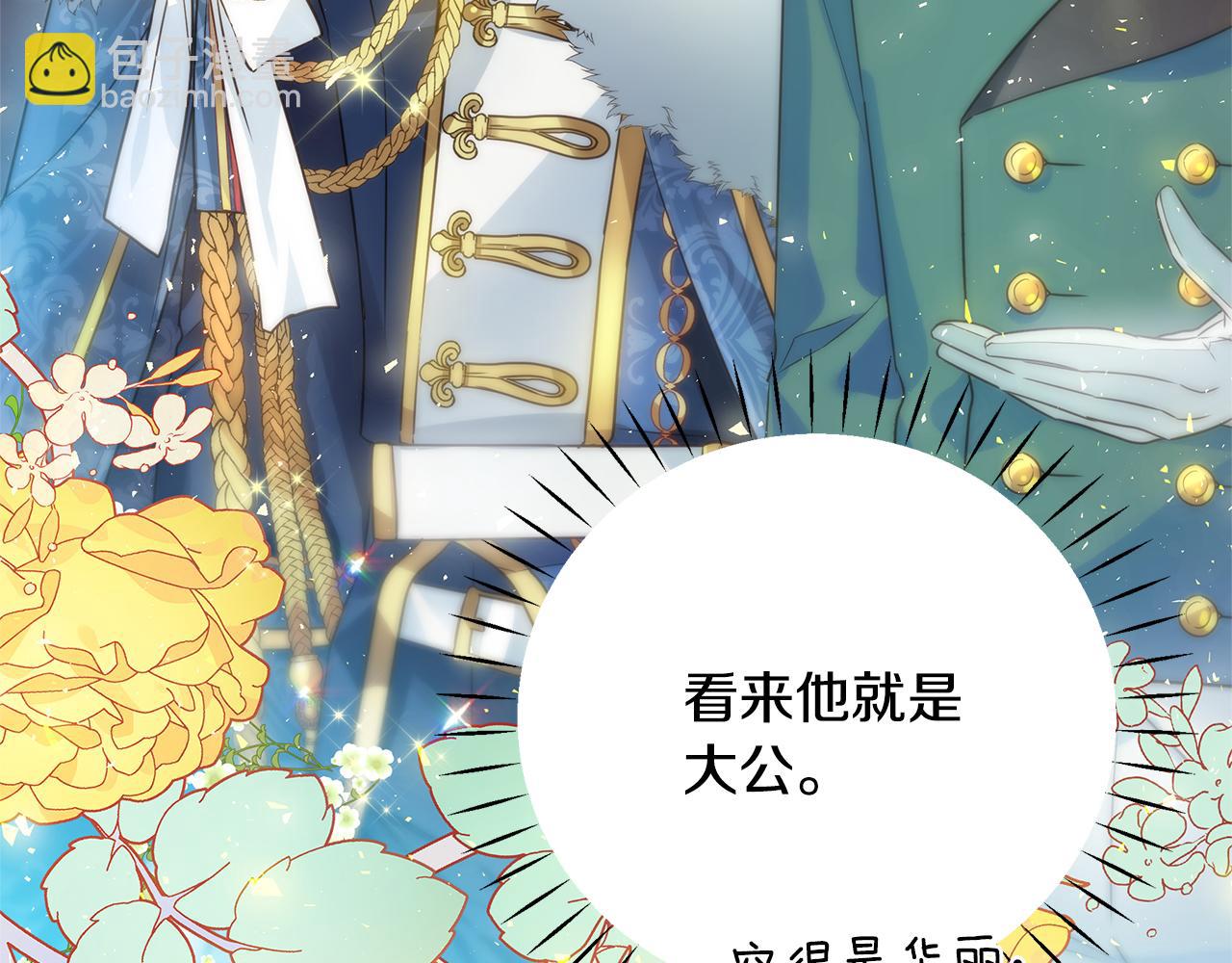 第3话 熟悉的声音166