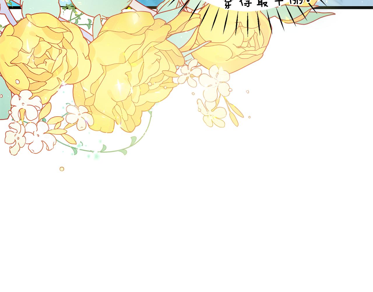 第3话 熟悉的声音167