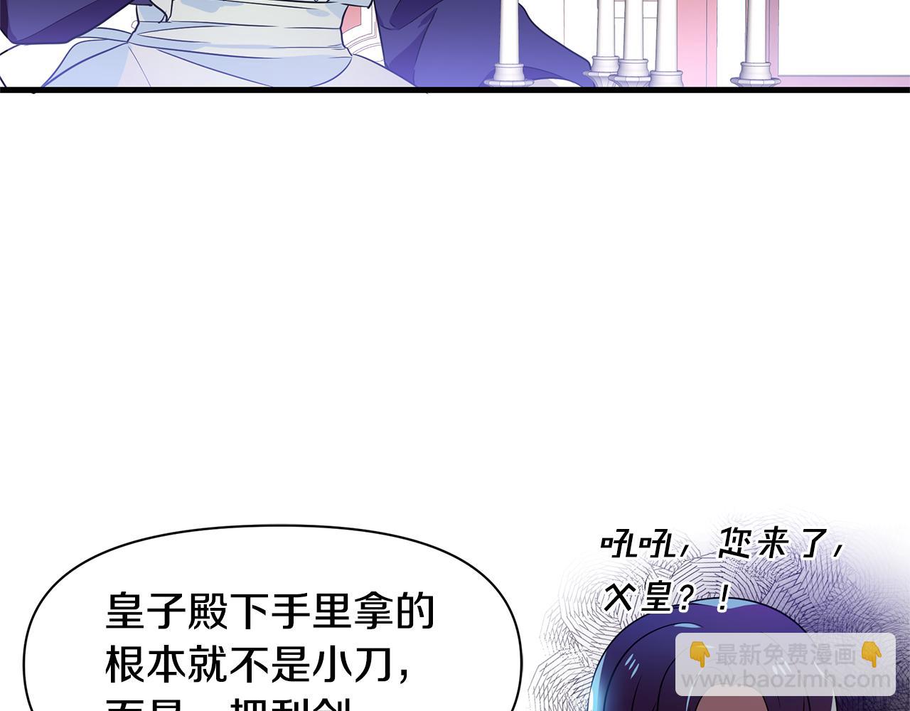 第3话 熟悉的声音24