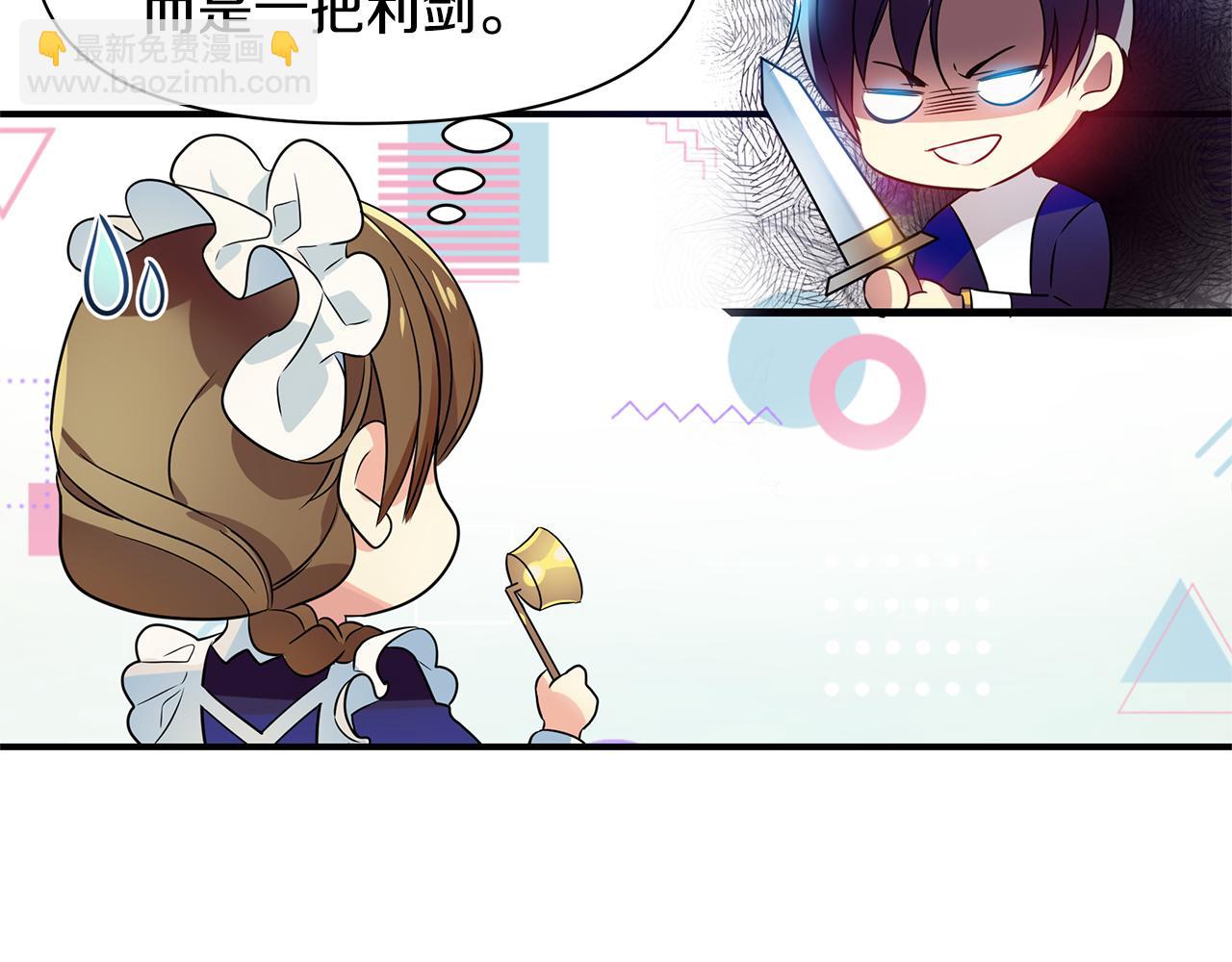 第3话 熟悉的声音25