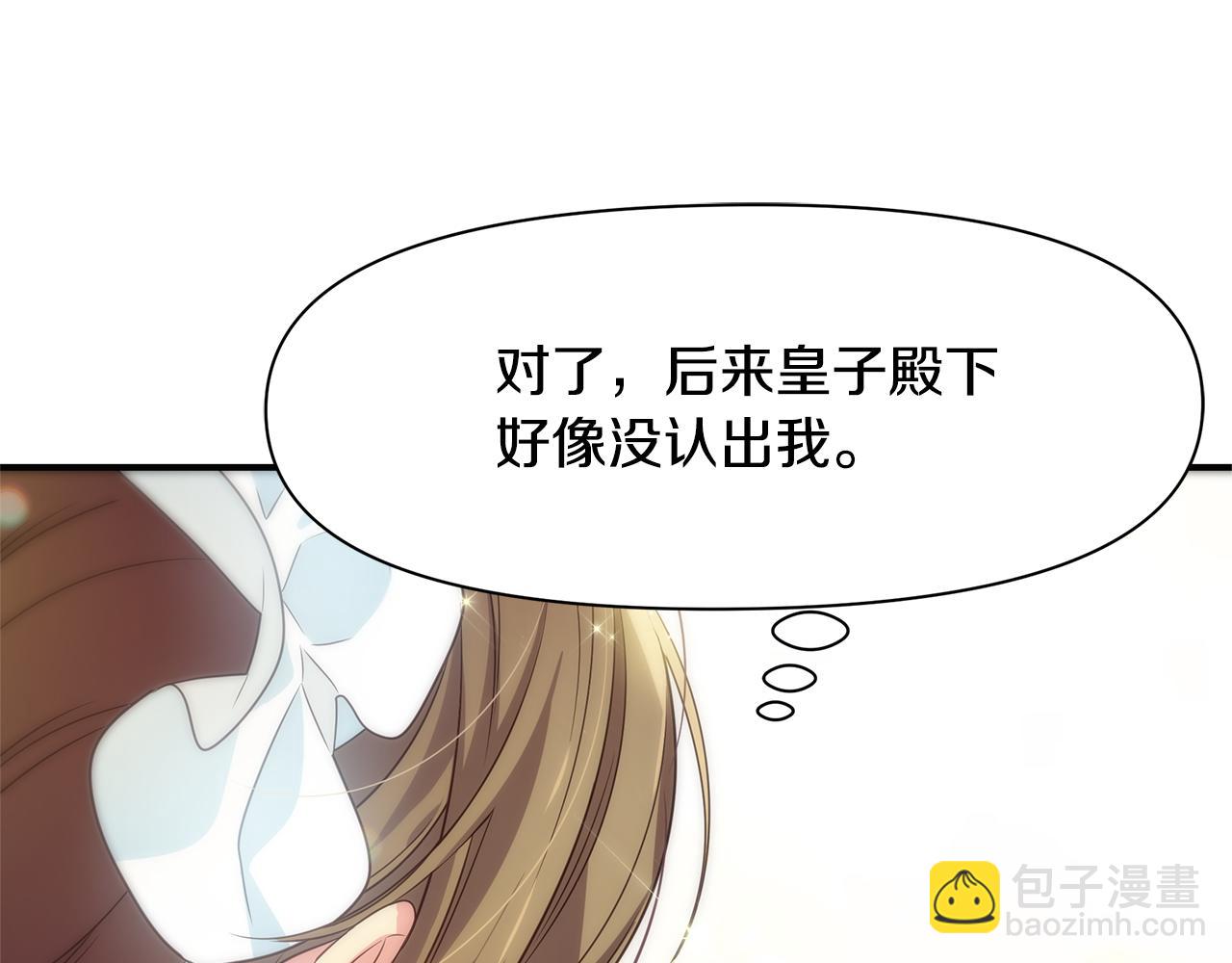第3话 熟悉的声音26