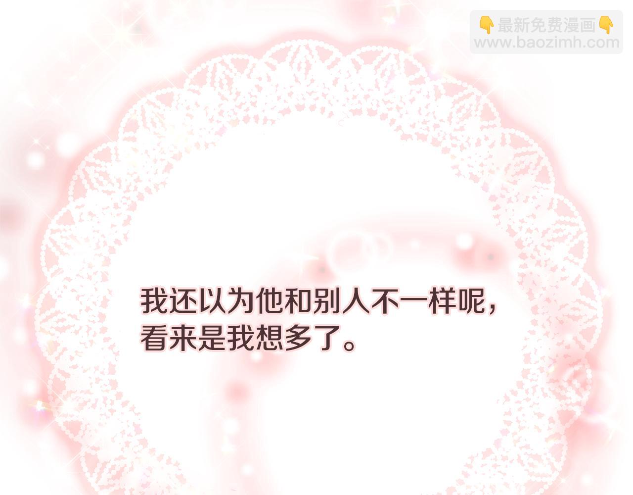 第3话 熟悉的声音28
