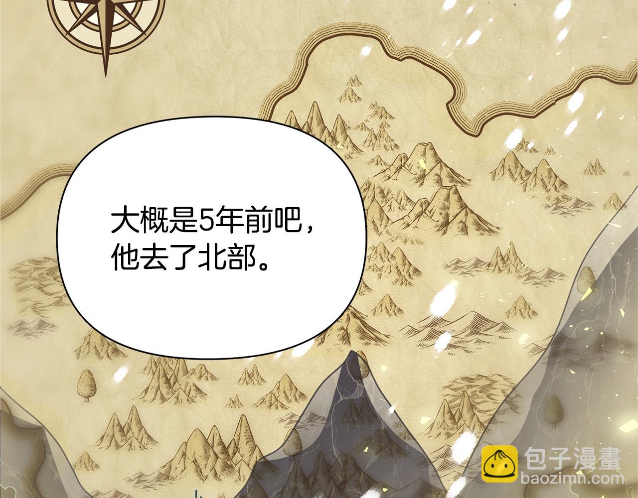 第3话 熟悉的声音34