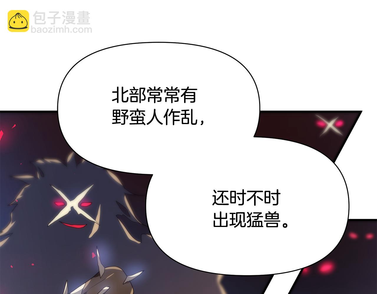 第3话 熟悉的声音37