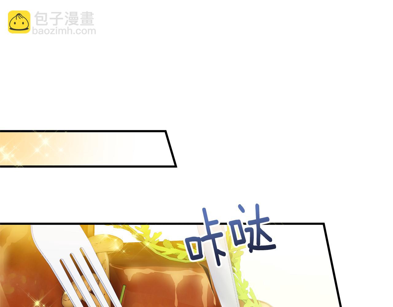 第3话 熟悉的声音4