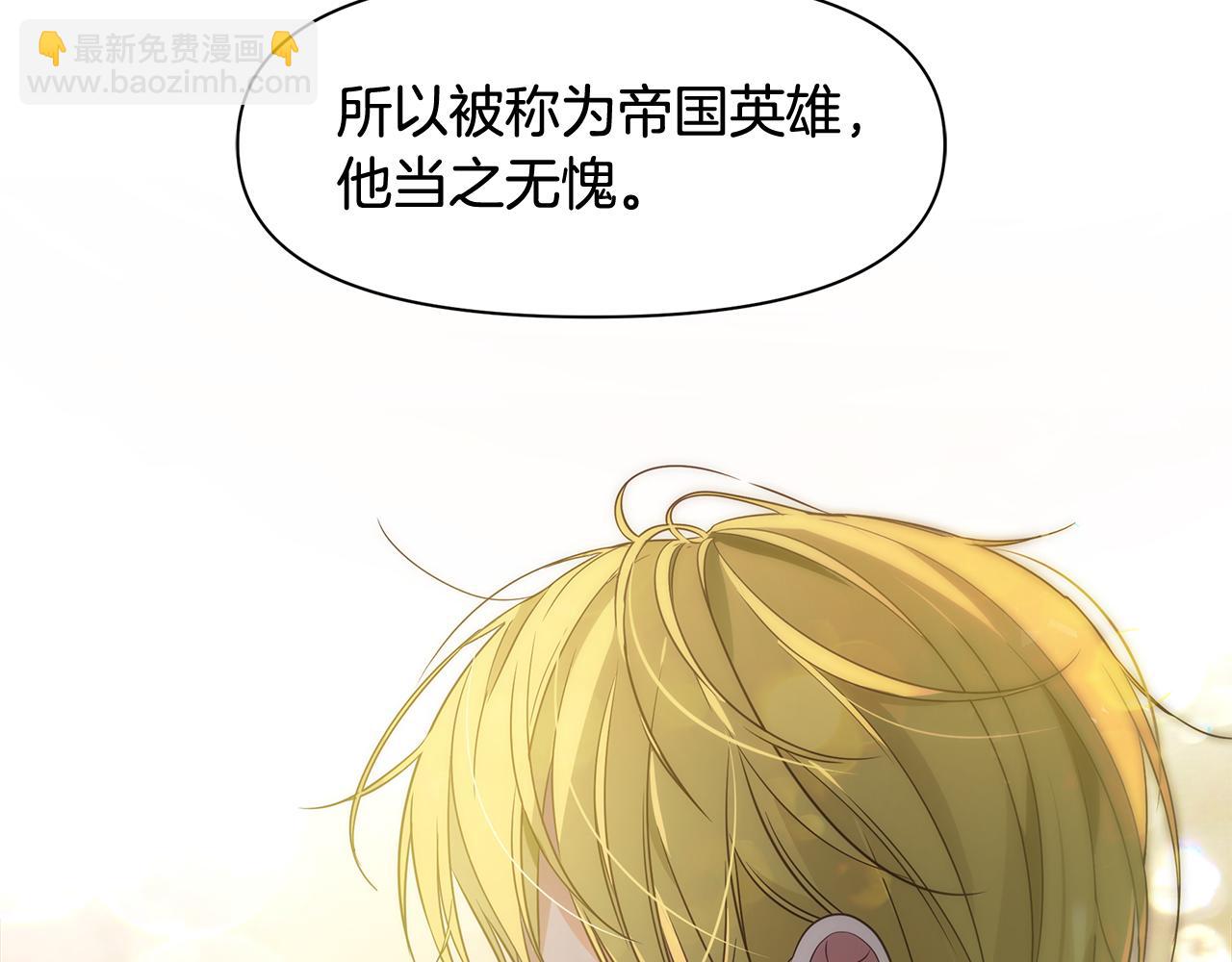第3话 熟悉的声音43
