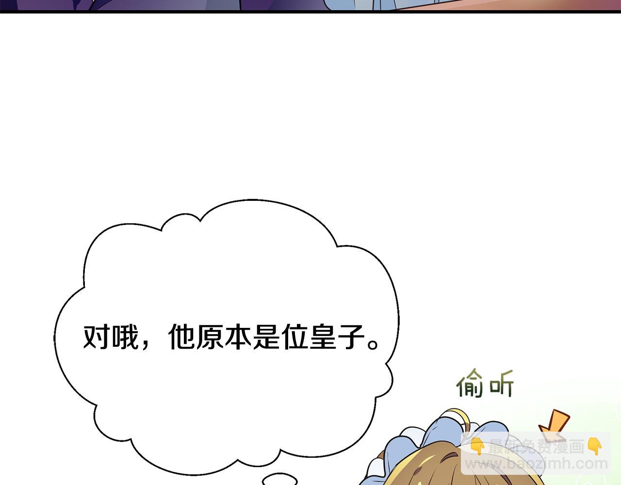 第3话 熟悉的声音49