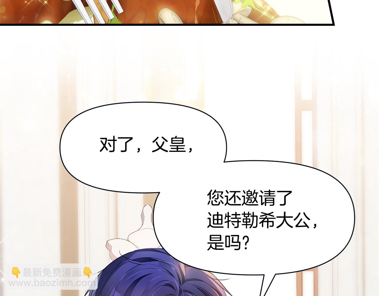 第3话 熟悉的声音5