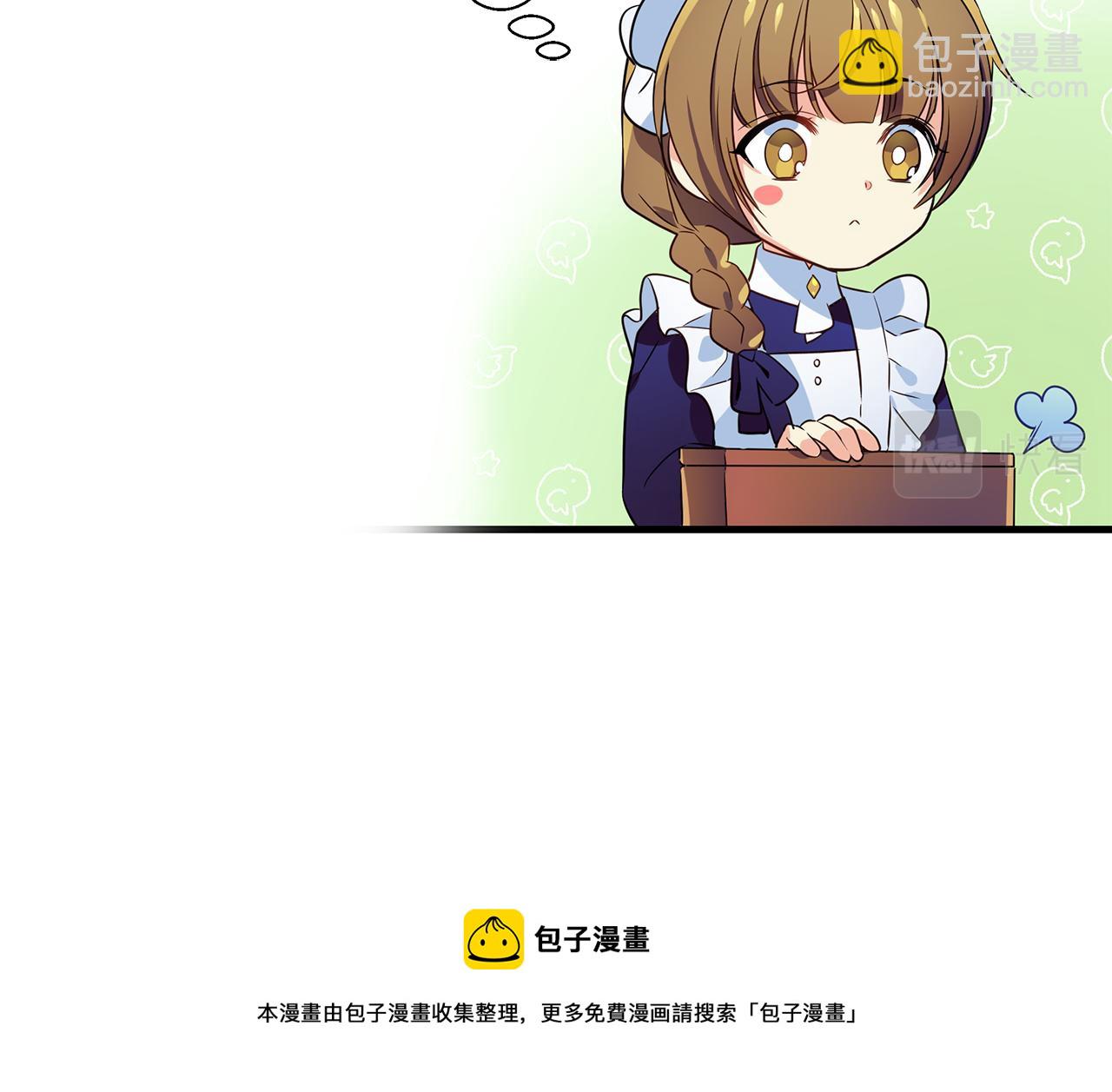 第3话 熟悉的声音54