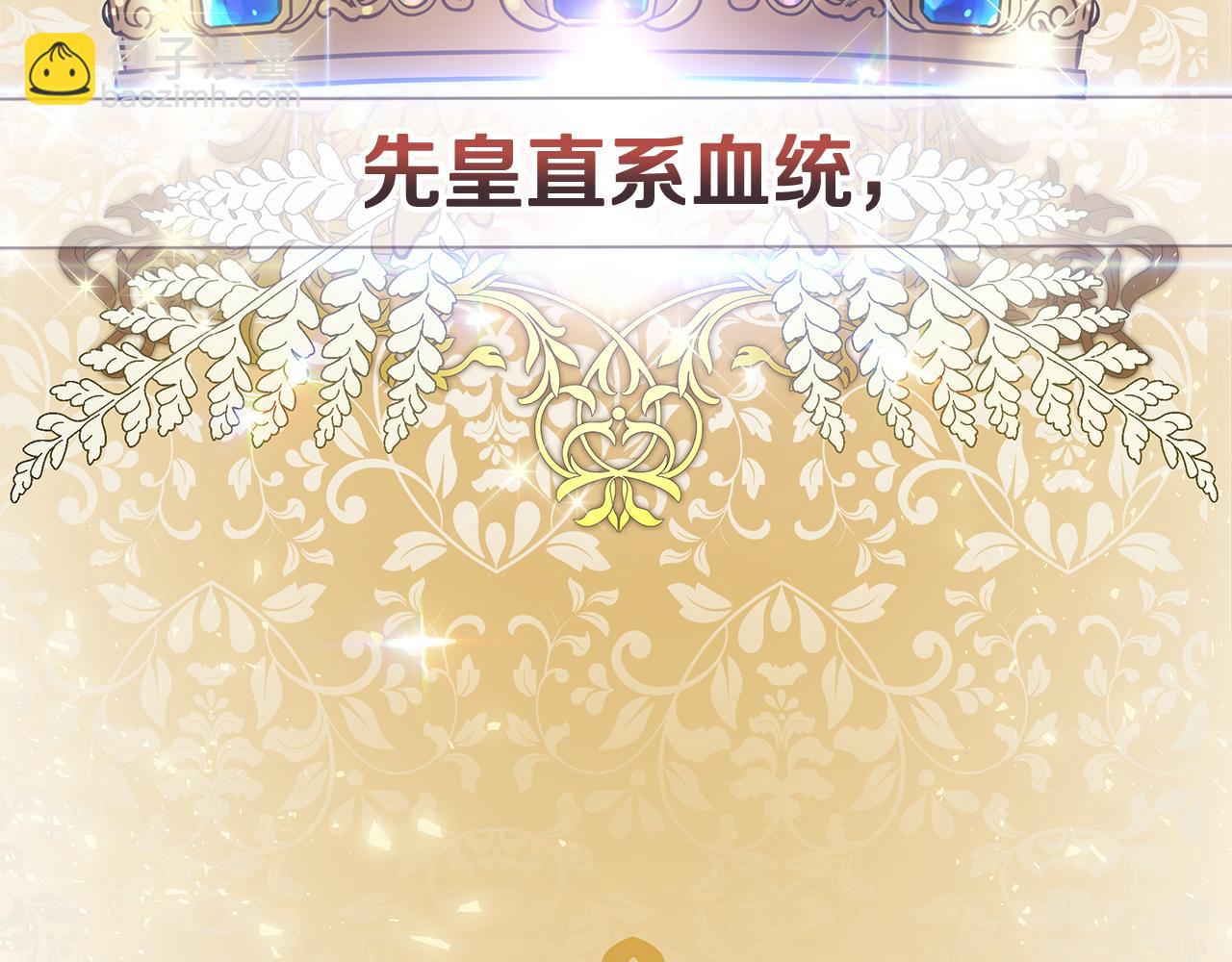 第3话 熟悉的声音56