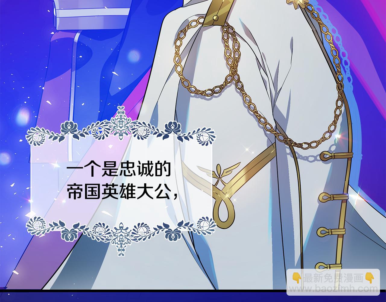 第3话 熟悉的声音61