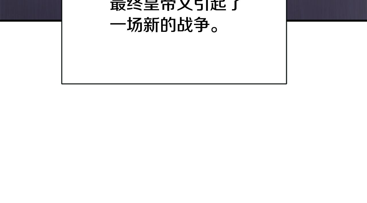 第3话 熟悉的声音66