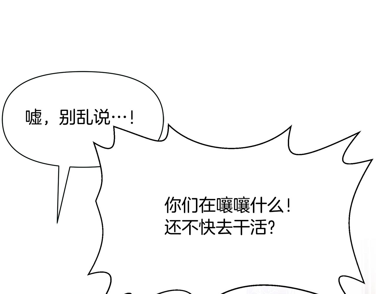 第3话 熟悉的声音69
