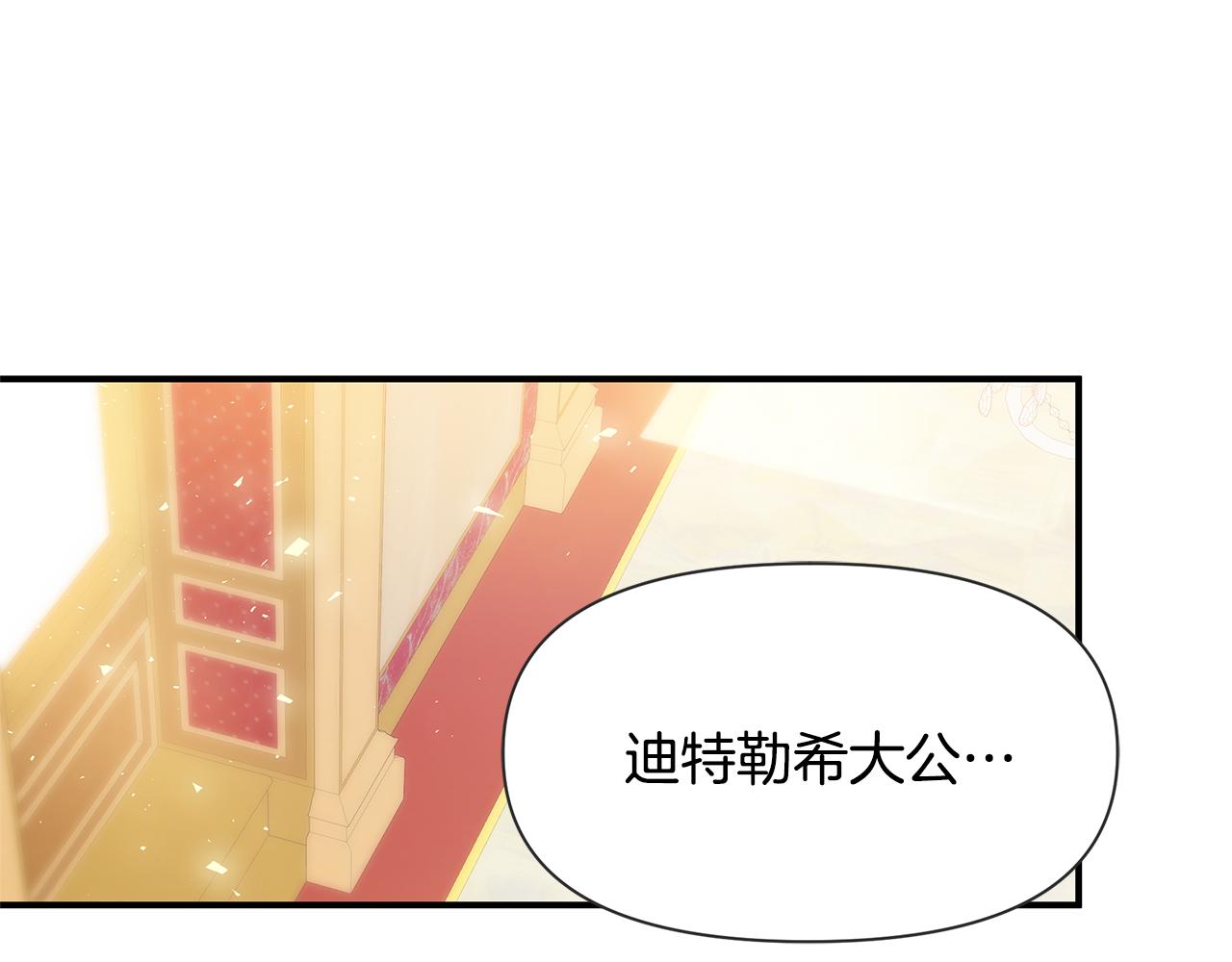 第3话 熟悉的声音73