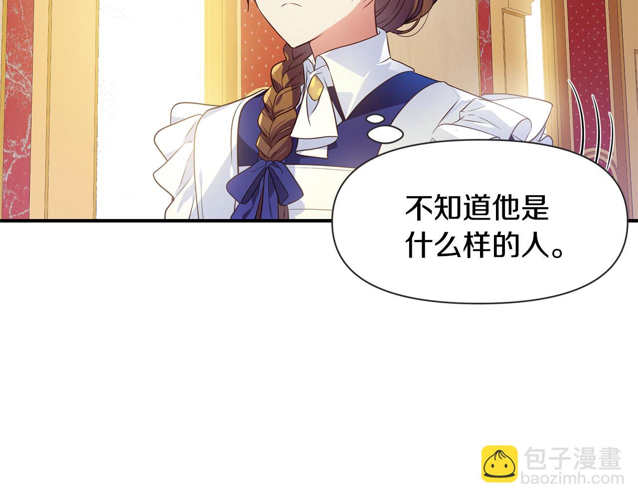 第3话 熟悉的声音75